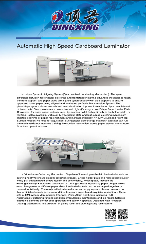 CE Leading Edge Feeder Cardboard Laminating Machine Fully Automatic